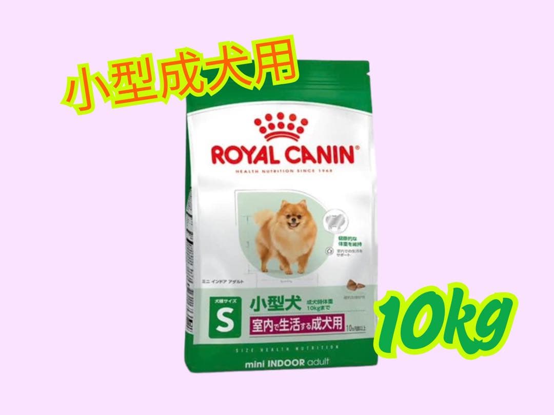 アッキー