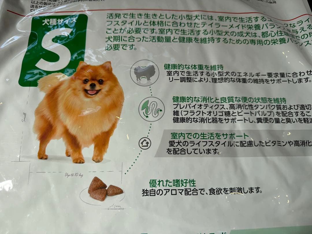 アッキー