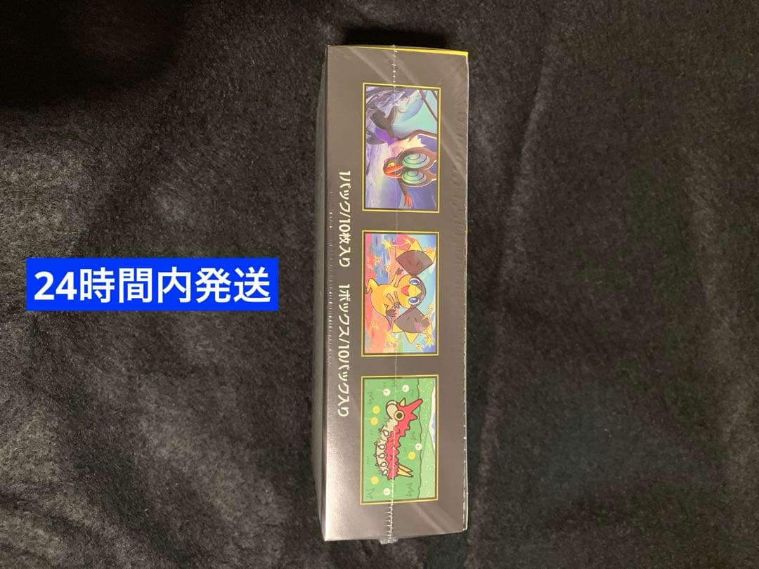 ハイクラスパックMEGAドリームexシュリンク付きBOX