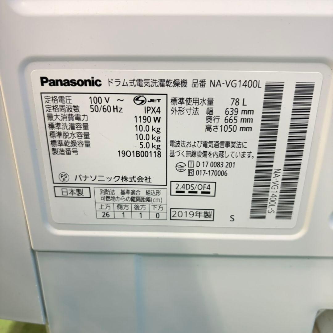 947 ドラム式洗濯機 キューブル ヒーター乾燥 洗剤自動投入 10キロ 5キロ