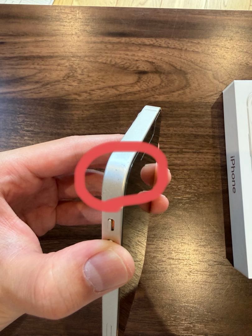 【美品】Apple iPhone 13mini ホワイト スターライト