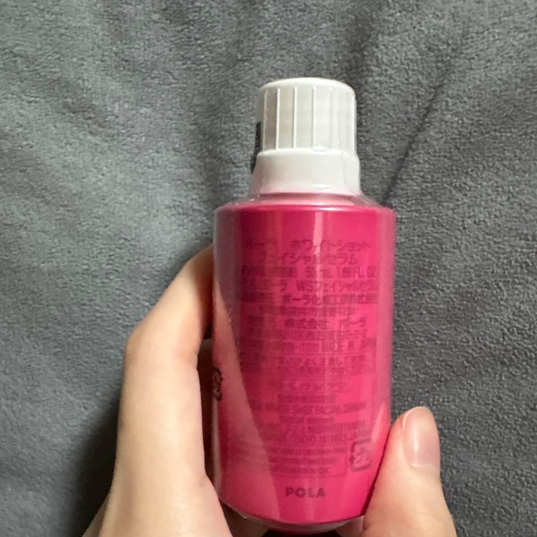 ポーラ ホワイトショット フェイシャルセラム 50mL