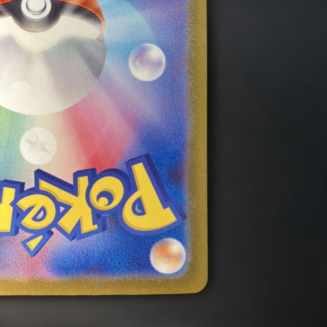 ポケモンカードゲーム　ロケット団のミュウツーEX