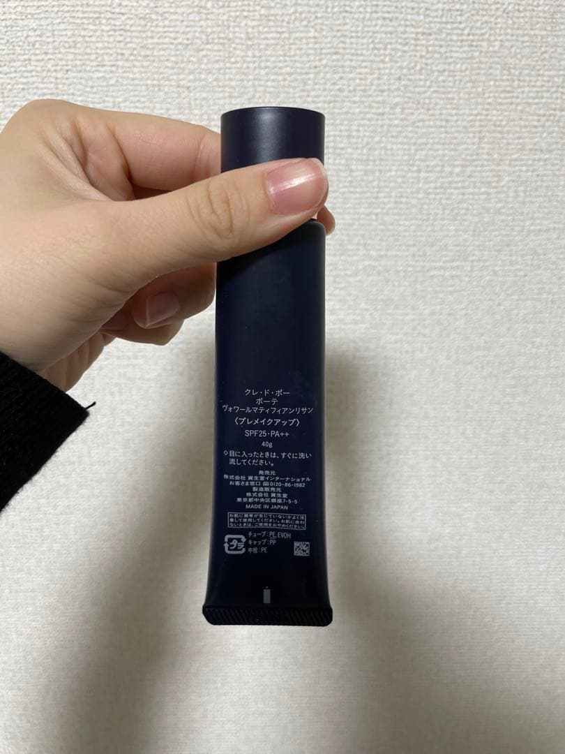 クレドポーボーテ　ヴォワール アンタン 40g