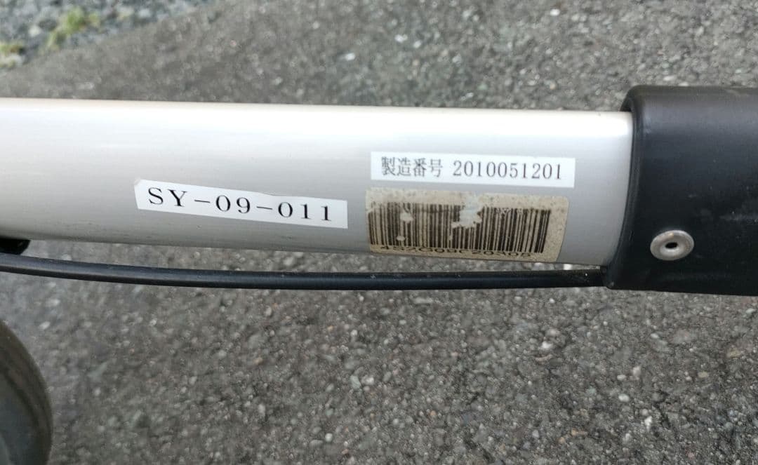 アビリティーズ・ケアネット 歩行器 ナイスウォーカー 4S 4輪タイプ