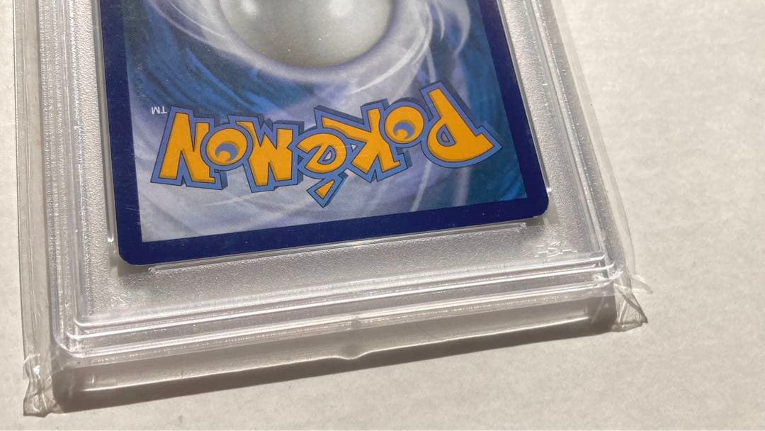 ゲッコウガex PSA9 132｜海外限定プロモ、英語版