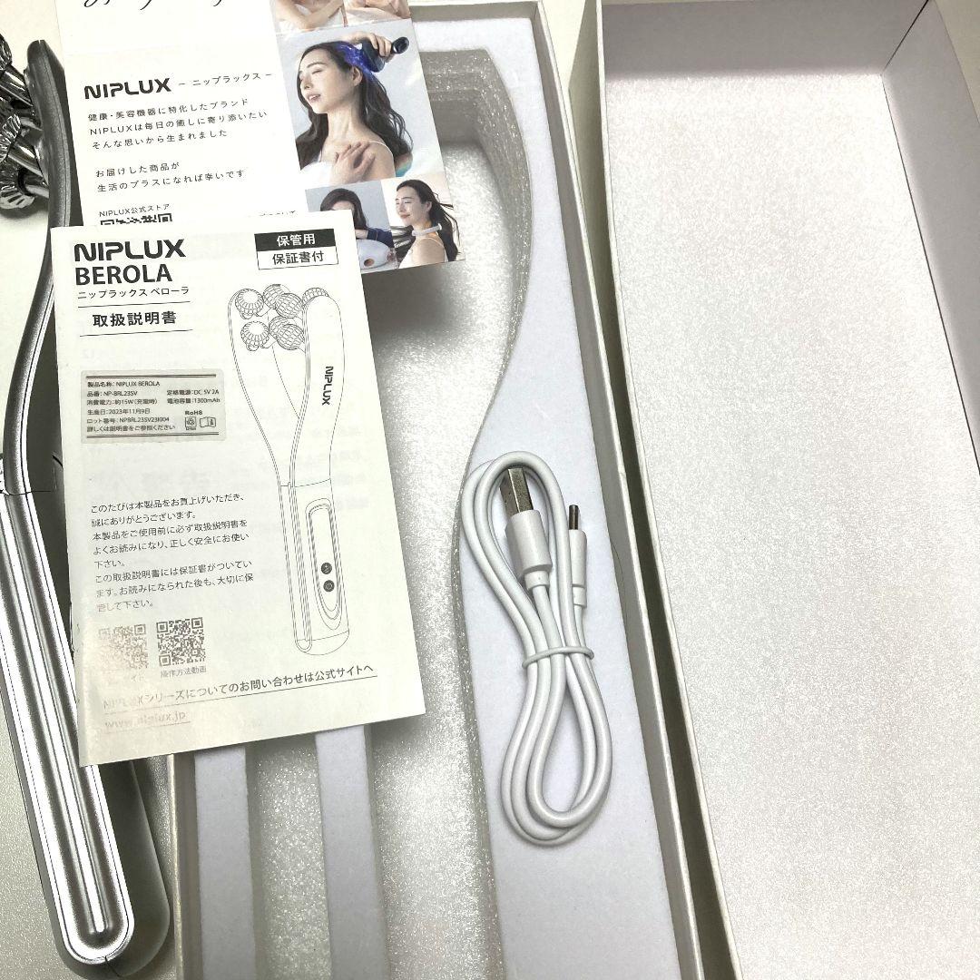 NIPLUX BEROLA 左右対称 リフトケア 美顔ローラー EMS 美顔器