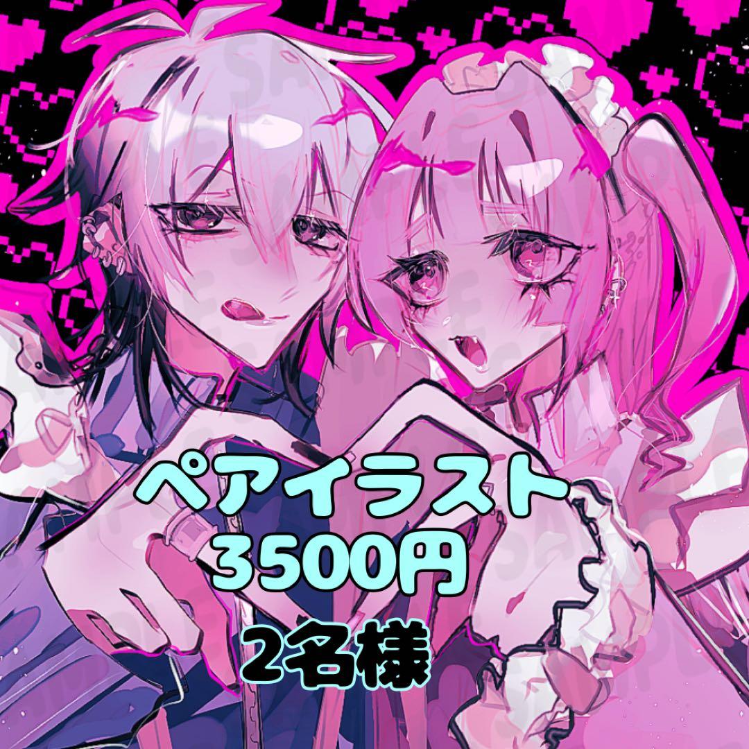 砂糖様⋆✦