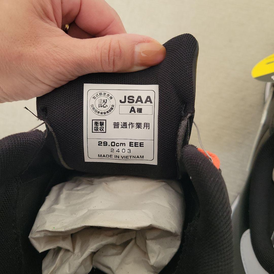 New Balance JSAA A種 安全靴 29.0cm