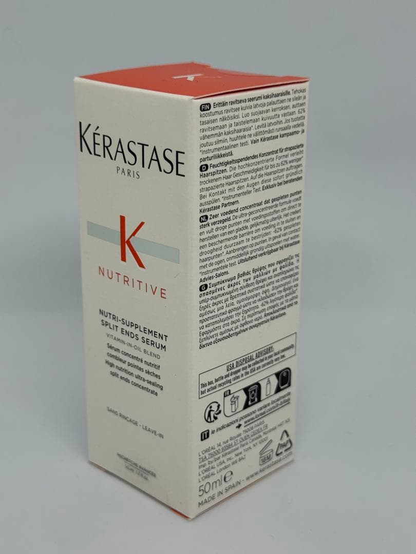 ケラスターゼ　Nutri-Supplement スプリットエンズ　セラム50ml