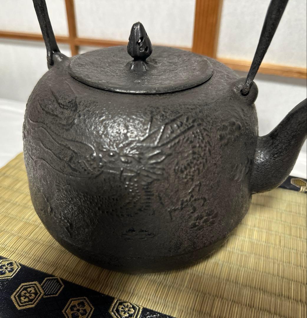 本番盛岡 薫山 南部鉄器 鉄瓶 棗型 なつめ 雲龍 2.0リットル 新品未使用品