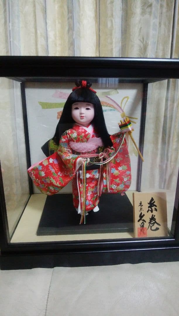 久月　ガラスケース入り日本人形　糸巻