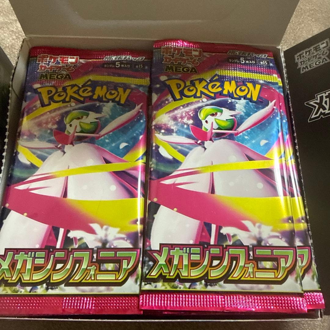 【封入率一致】MEGAドリームex1BOX メガシンフォニア1ボックス