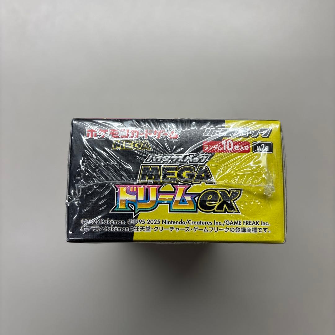 【即日発送】ポケモンカード メガドリームex シュリンク付き