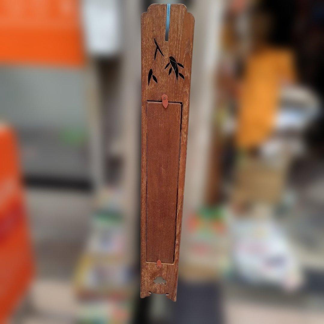短冊木製装飾品 竹模様