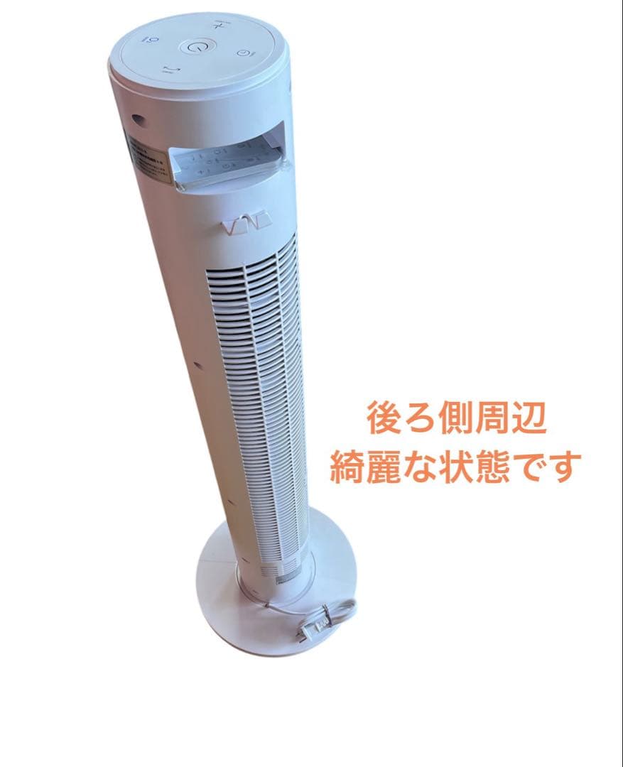 KAT-011 タワーファン キララ マーレ オゾン除菌 空気清浄機 送料無料
