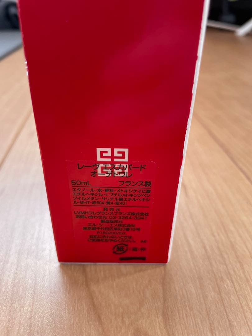 新品 GIVENCHY レーヴ エスカパード オーデトワレ 香水 50ml 廃盤