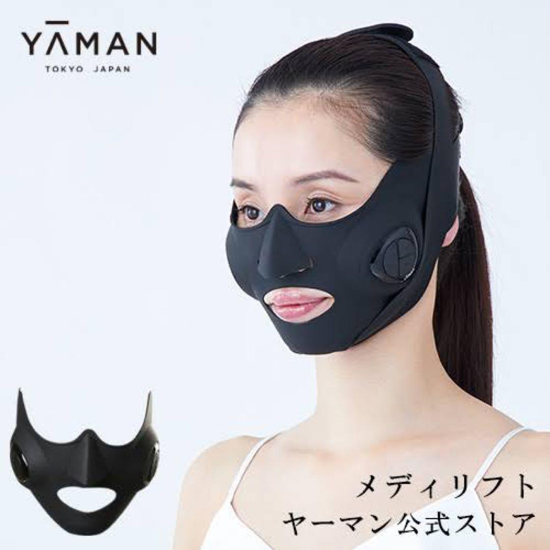 ヤーマン　メディリフト　YAMAN フェイスリフト