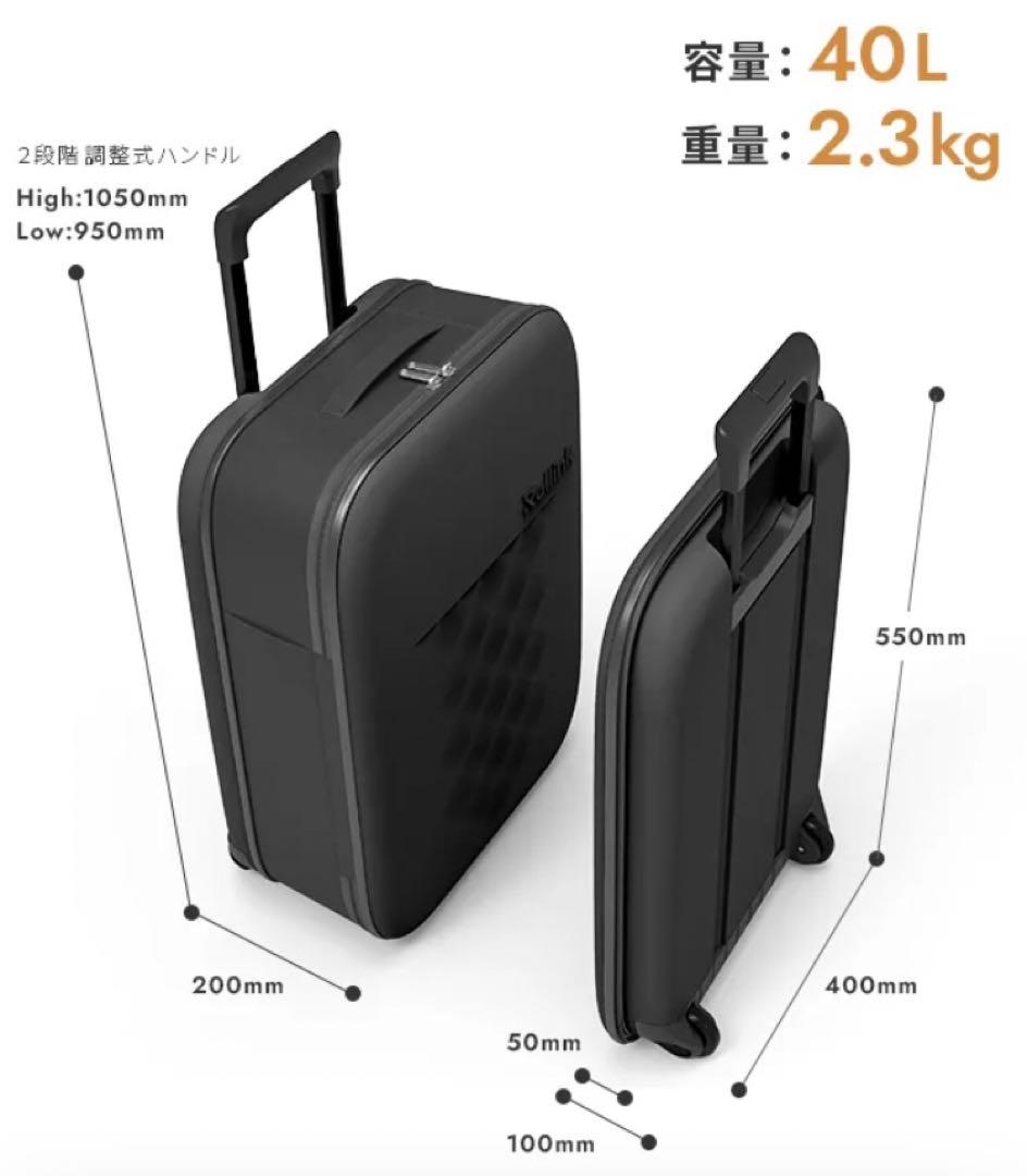 Rollink ローリンク FLEX フォーダブルスーツケース 40L 折り畳み