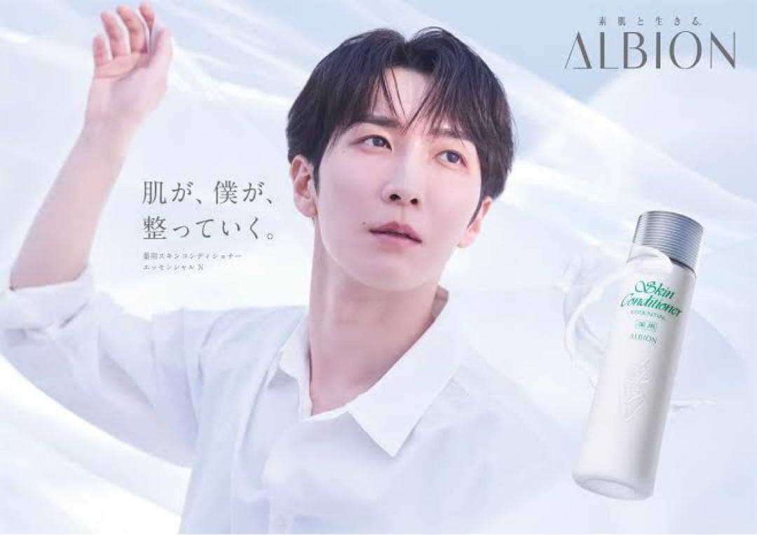 【新品未使用】アルビオン薬用スキンコンディショナー330ml おまけ付き♥