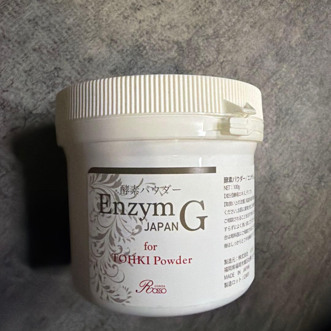 美・ホワイトシャインパウダー 100g