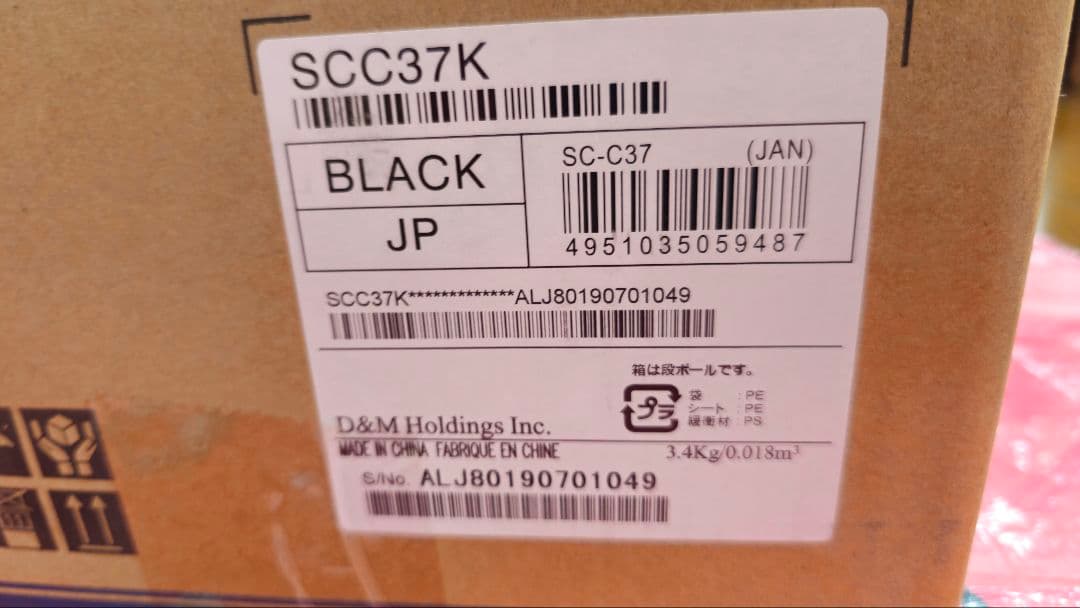 DENON SC-C37 センタースピーカー ブラック