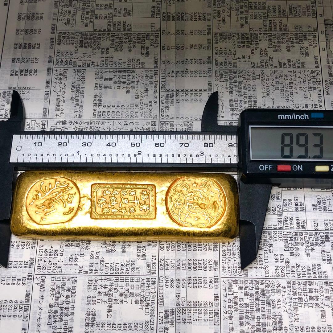 古銭　金貨　開運金棒·金元寶 「純淨金條 千足純條 景福」縁起物　金錠 美品
