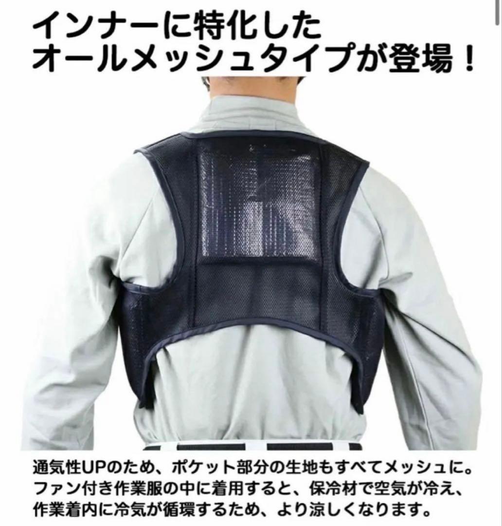 保冷剤120個 冷却ベスト クールベスト アイスハーネス L L 20セット