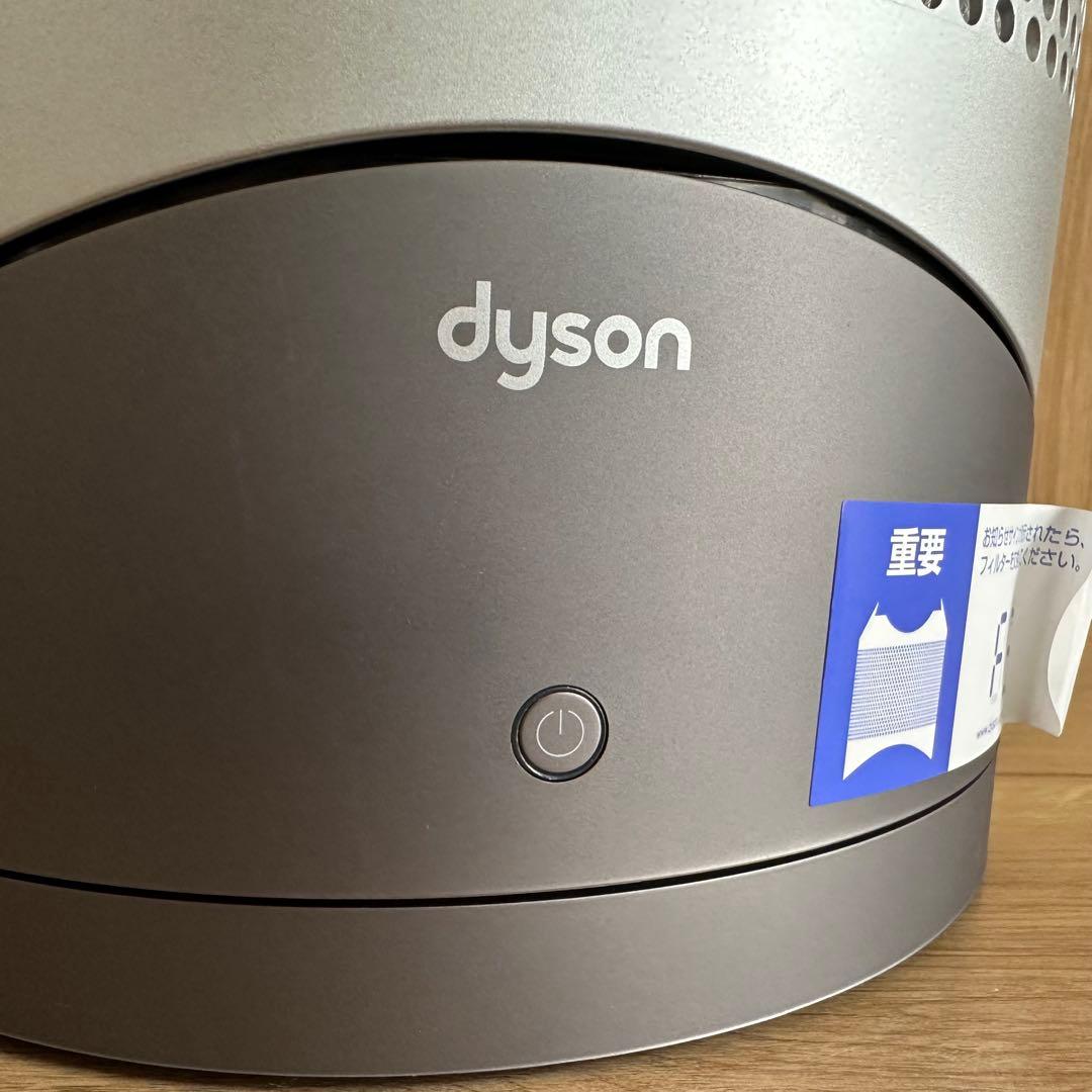 美品 ダイソン hot+cool HP00 2025年製 空気清浄機 Dyson