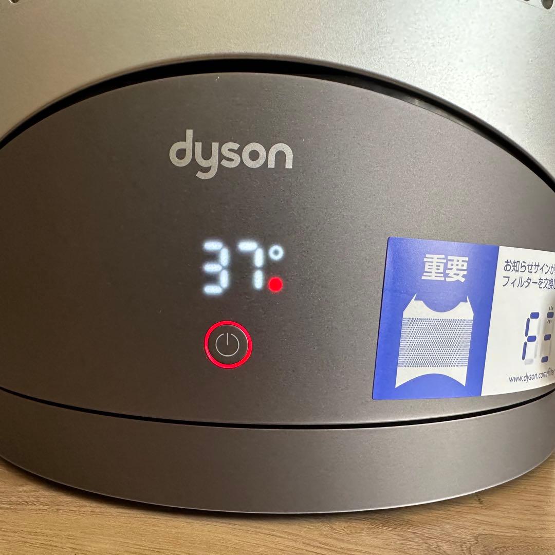 美品 ダイソン hot+cool HP00 2025年製 空気清浄機 Dyson