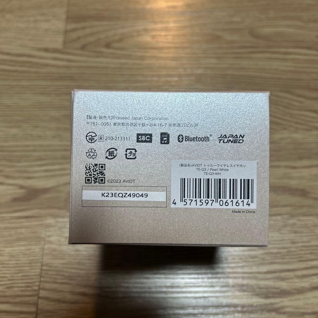 【新品未使用】AVIOT TE-Q3 ロゴ入りワイヤレスイヤホン パールホワイト