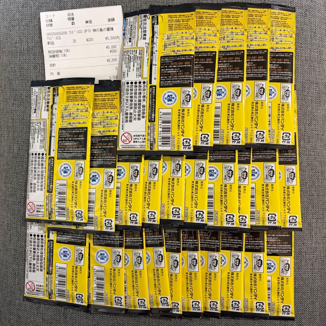 ワンピース カードゲーム 神の島の冒険 25パックセット レシートあり