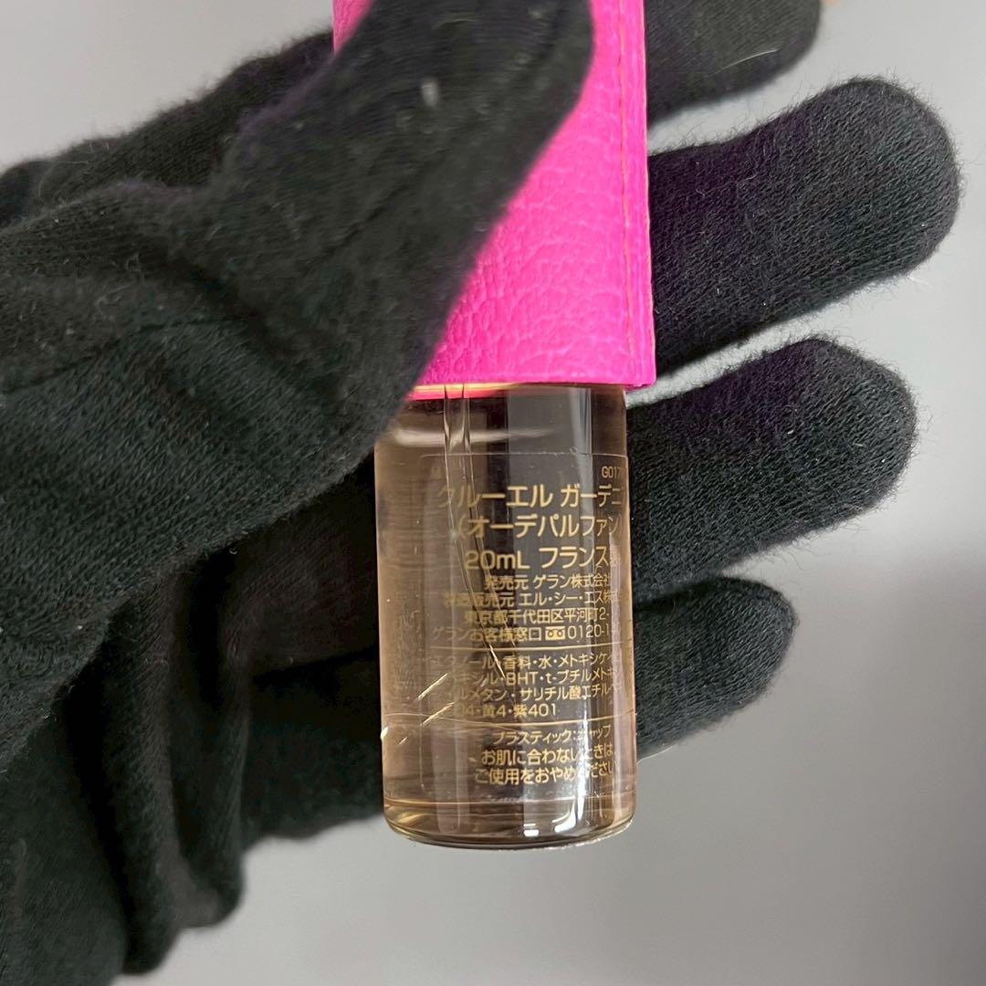 美品 ほぼ満量 Guerlain ゲラン 香水 セット 20mL 他8本セット