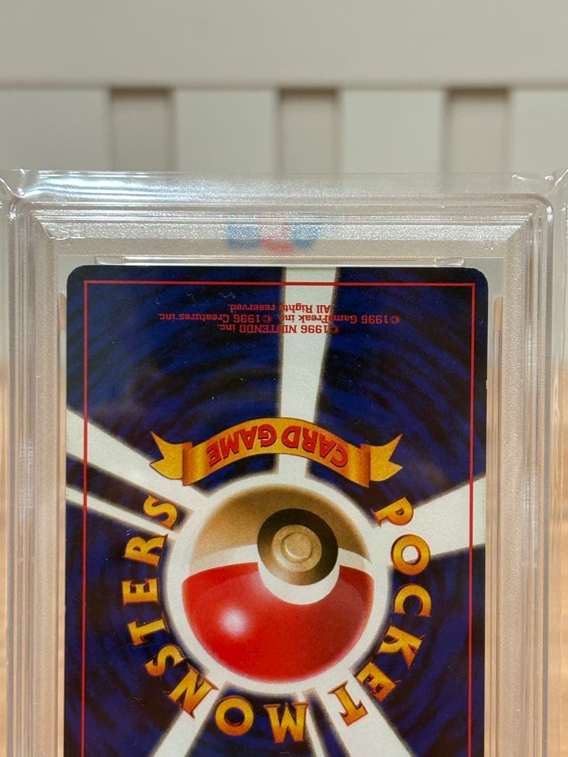 ★最終値下げ★ポケカ　旧裏　ゲンガー　psa4★最安値