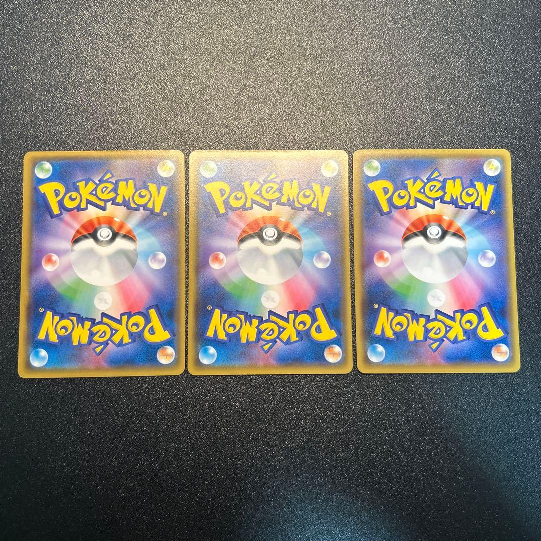 メッソン 008/S-P ポケモンカードステーション