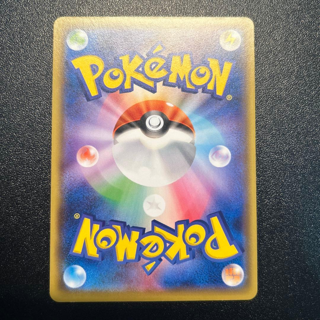 メッソン 008/S-P ポケモンカードステーション