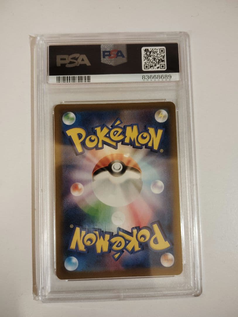 ロケット団参上 25th プロモ PSA10