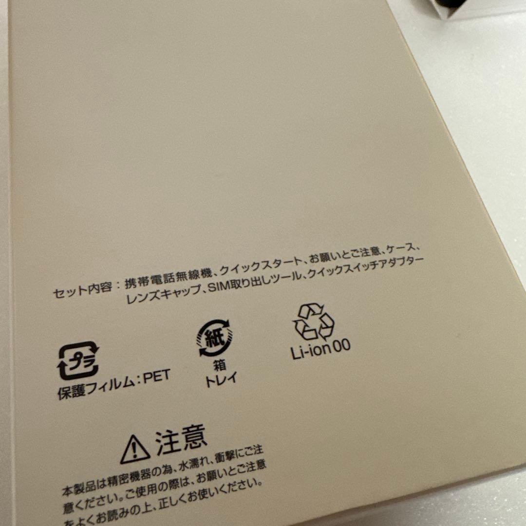 LEITZ PHONE 1 ブラック 本体+純正ケース 付属品完備 ライカ