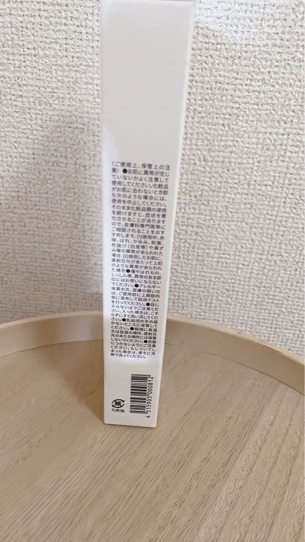 エポス オールインワンクリーム 85g