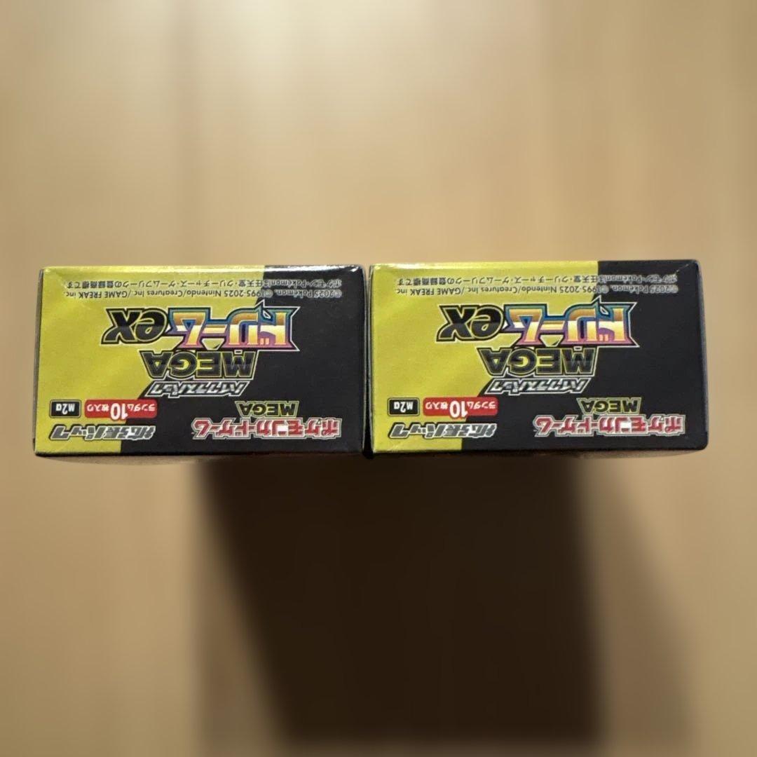 ポケモンカード MEGAドリームex 2box シュリンクなし ペリペリあり