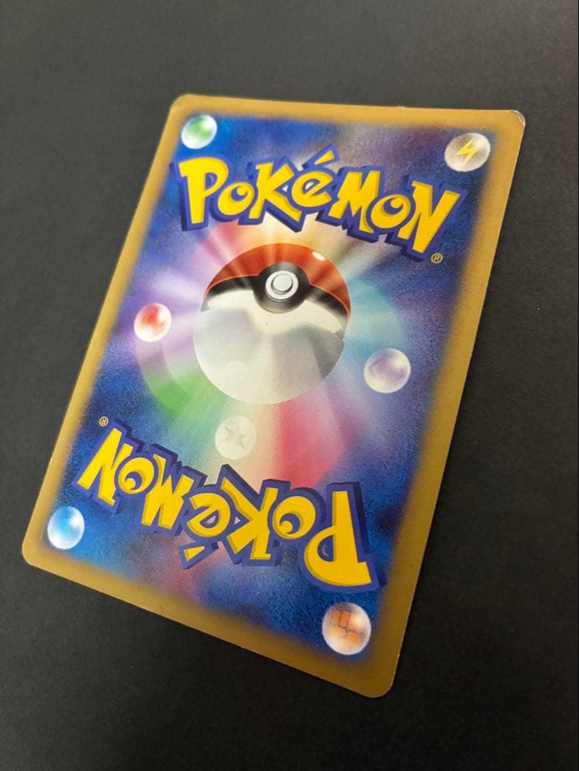 ポケモンカード ゲンガーLV.X 043/090 Pt4 アルセウス光臨