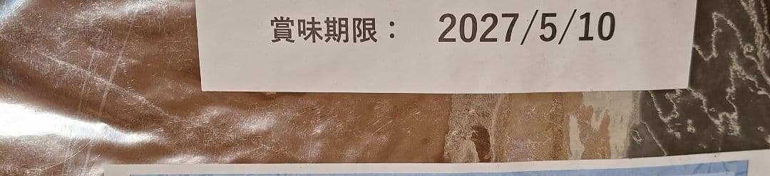 セレクトバランス グリーンレシピ　ホワイトフィッシュ 10kg
