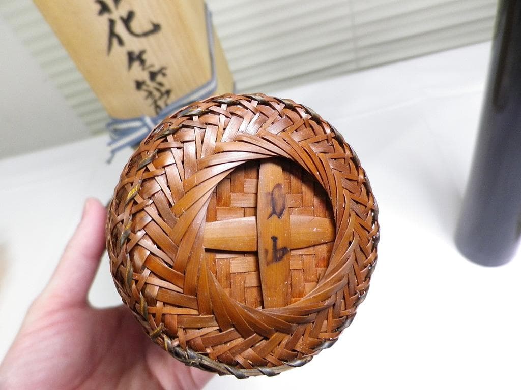 瀬邉功山 作 網代亀甲重網掛花籠 竹編 掛け花入れ 煎茶道具 華道 竹細工