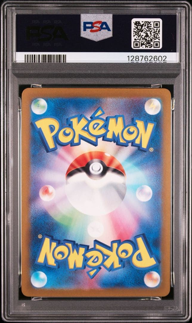 【PSA10】ポケモンカード　ピカチュウ　げきとうスパーク　ジムプロモ　連番　②