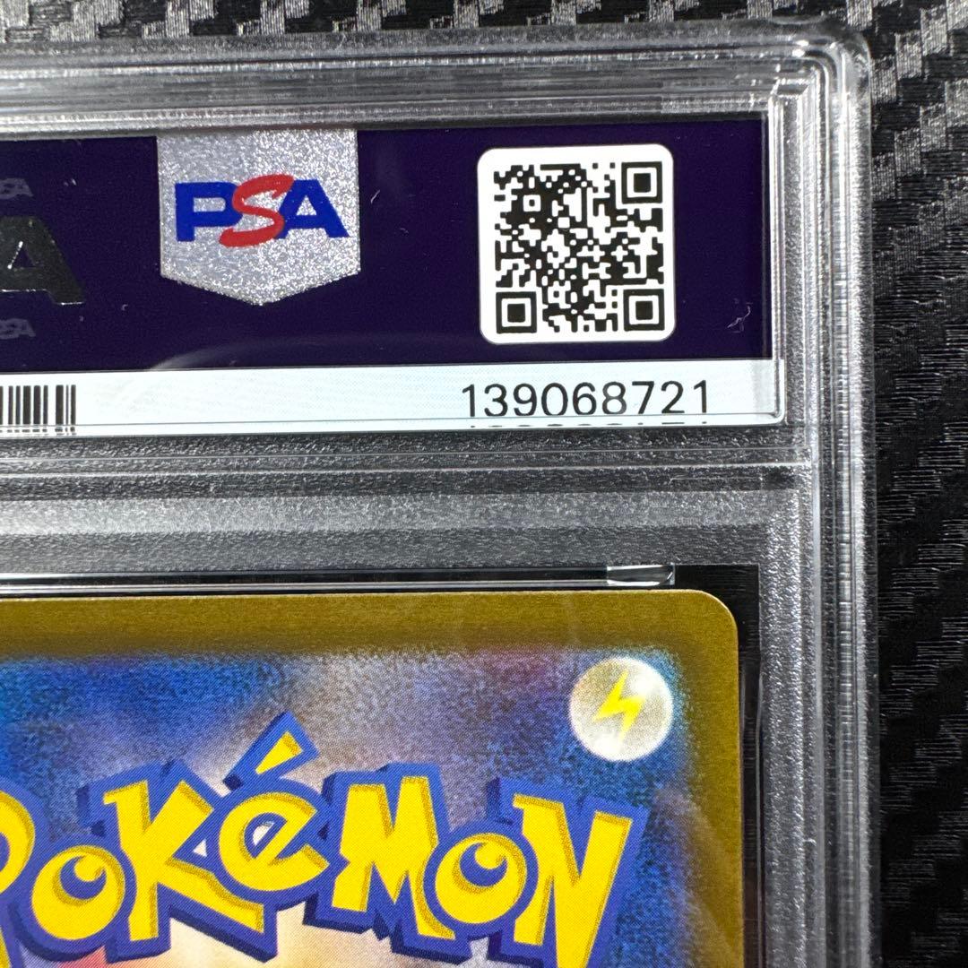 PSA10 ミュウツー AR SV2a ポケモンカード151 183/165