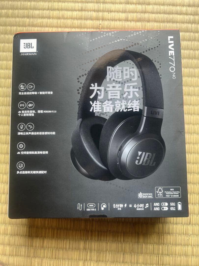 JBL LIVE 770NC ブラック
