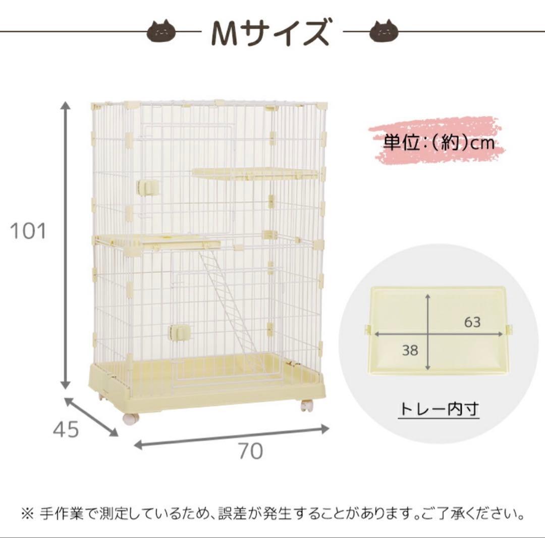 ペットケージ