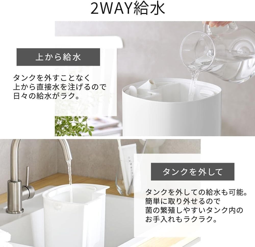 中古 送料無料 ハイブリッド加湿器 AHM-HU55A-W ホワイト2023年製