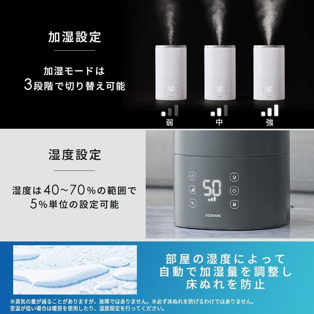 中古 送料無料 ハイブリッド加湿器 AHM-HU55A-W ホワイト2023年製