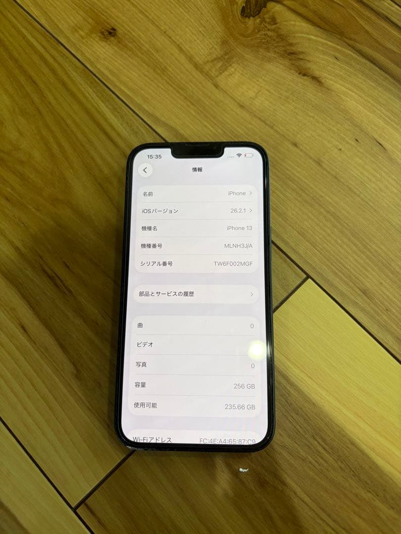 Apple iPhone 13ブラック 本体 超美品